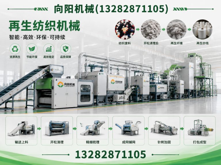 太原全自动打包机展示图